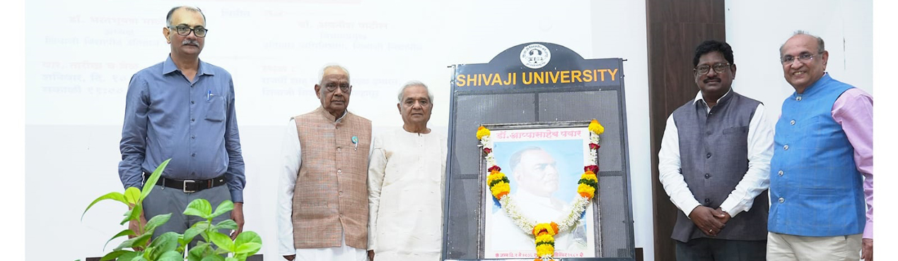 Shivaji University History Confernce 